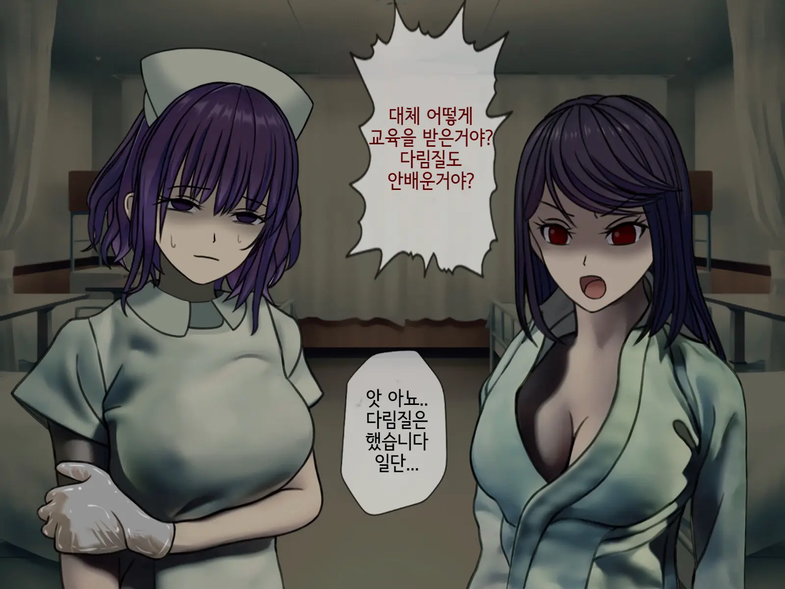 Sakusei Byoutou2 ~Seikaku Saiaku No Nurse Shika Inai Byouin De Shasei Kanri Seikatsu~ | 착정병원2 ~성격 나쁜 간호사들밖에 없는 병원에서 사정관리생활~